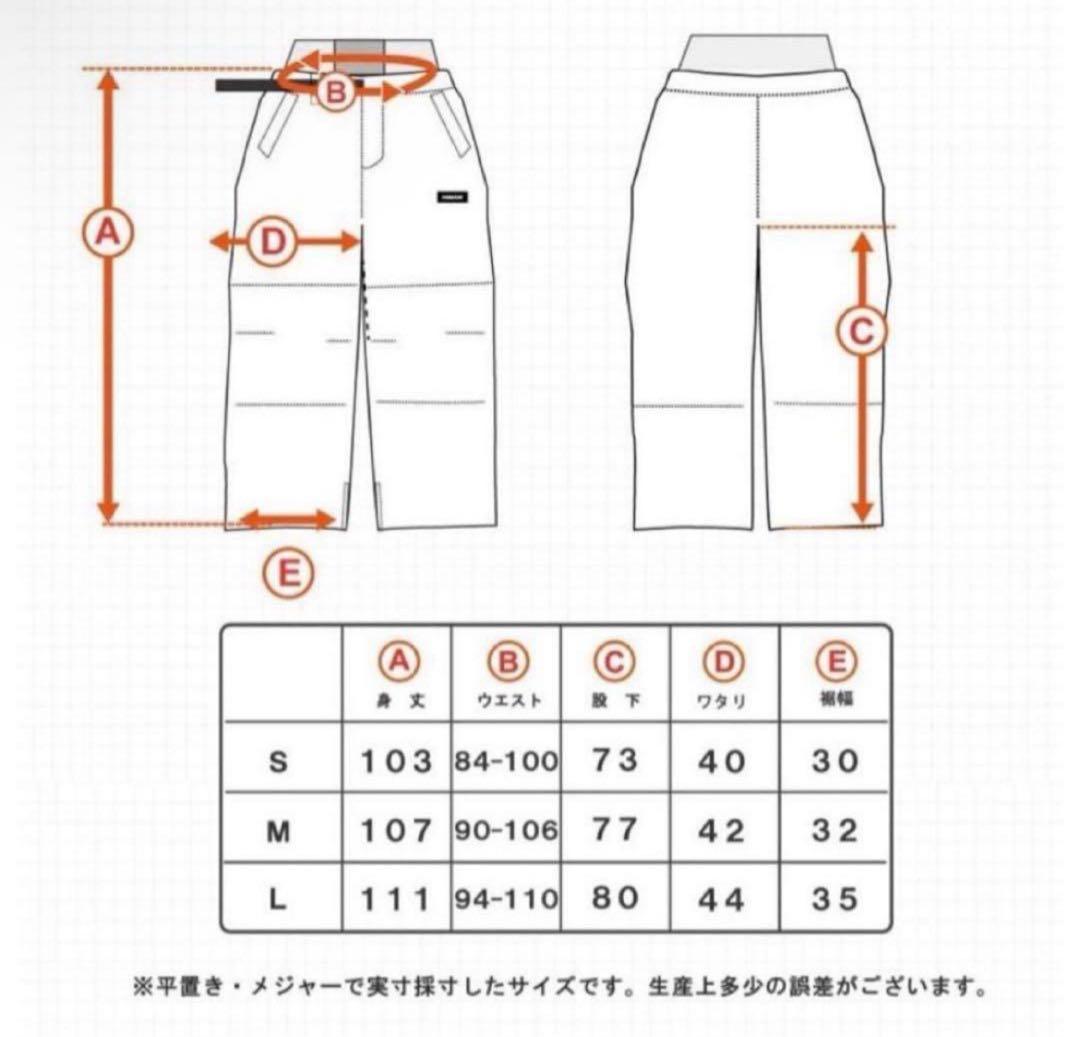ハイマニHIMANIスノボウェア　上下セット