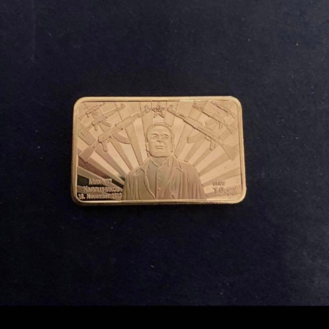 ソ連　ソ連軍　勲章　金色　お土産　バージョン2