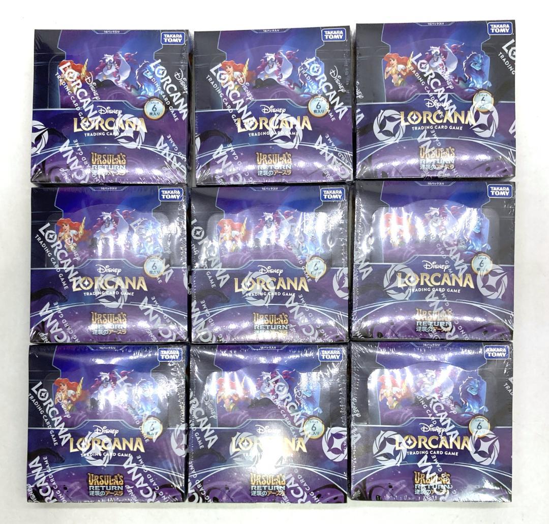 ロルカナ　逆襲のアースラ ９BOX