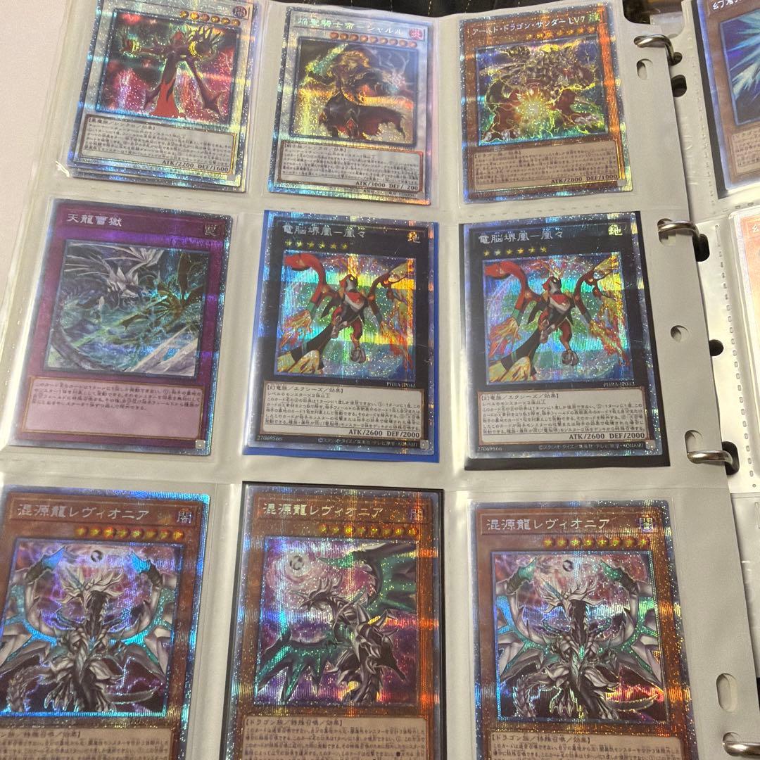 遊戯王OCG ホロカードコレクション プリシクプリズマまとめ