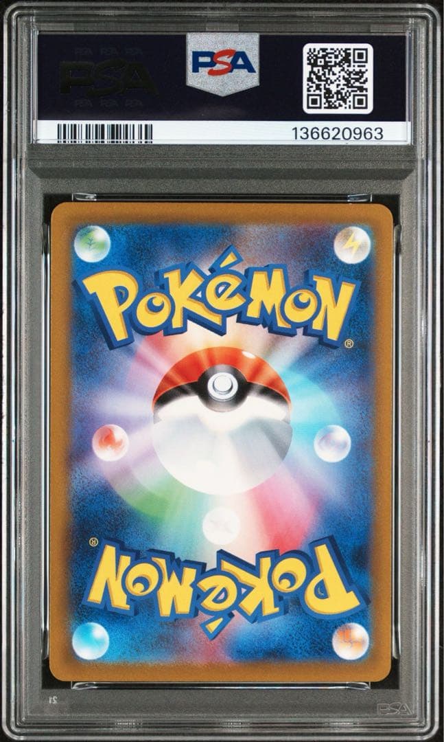 【PSA10】フシギバナ ポケモンカードclassic ワンオーナー品