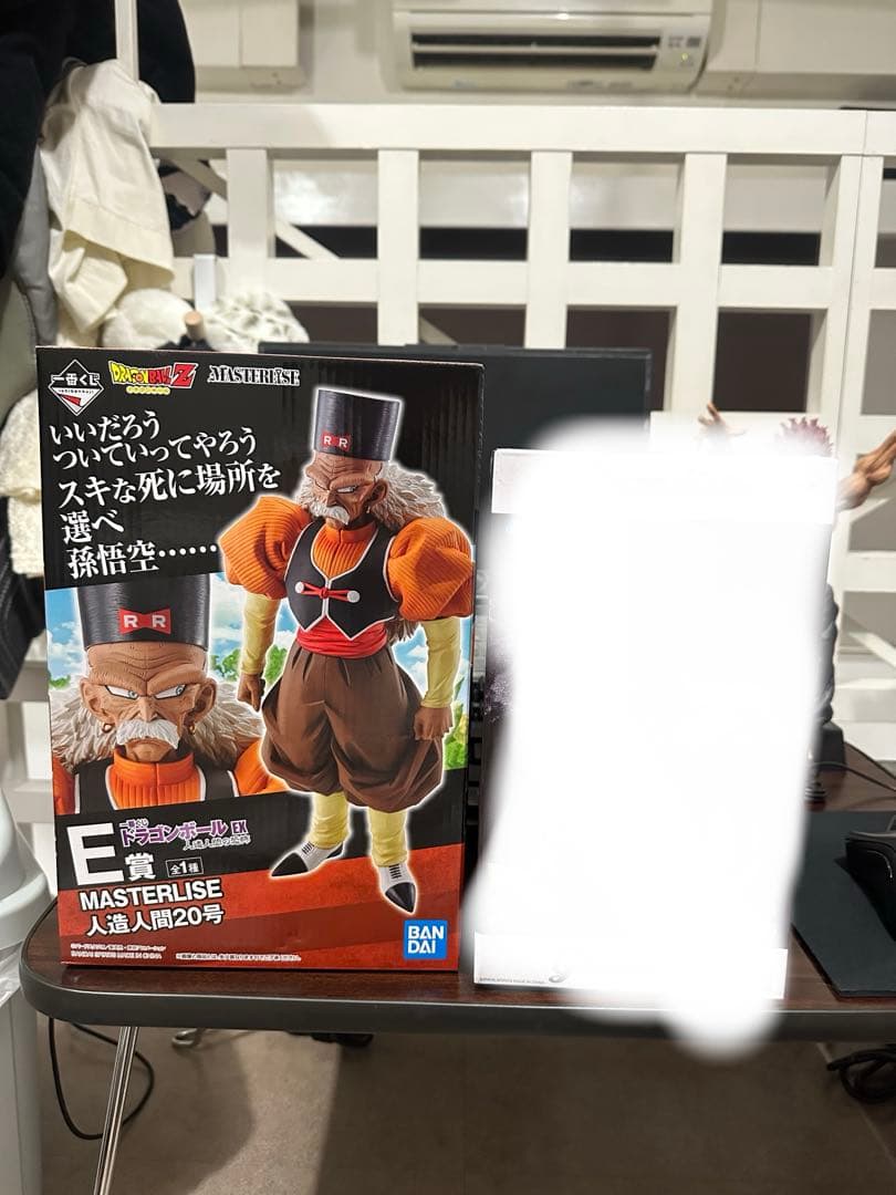 ク*ス様 【美品】一番くじ　ドラゴンボールEX 人造人間の恐怖 人造人間20号