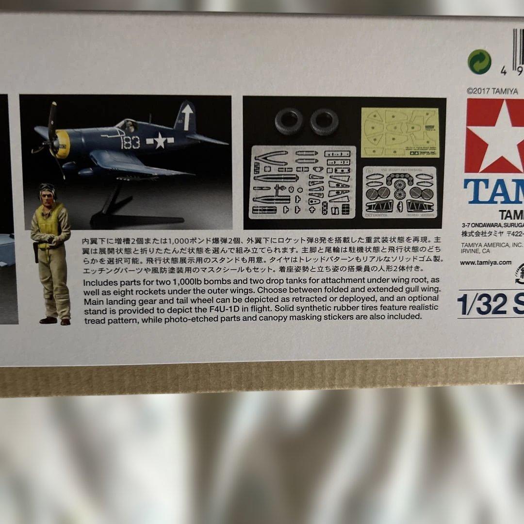 航空機・ヘリコプター TAMIYA Vought F4U-1D Corsair 1/32