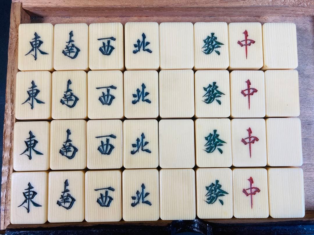 背竹麻雀牌セット