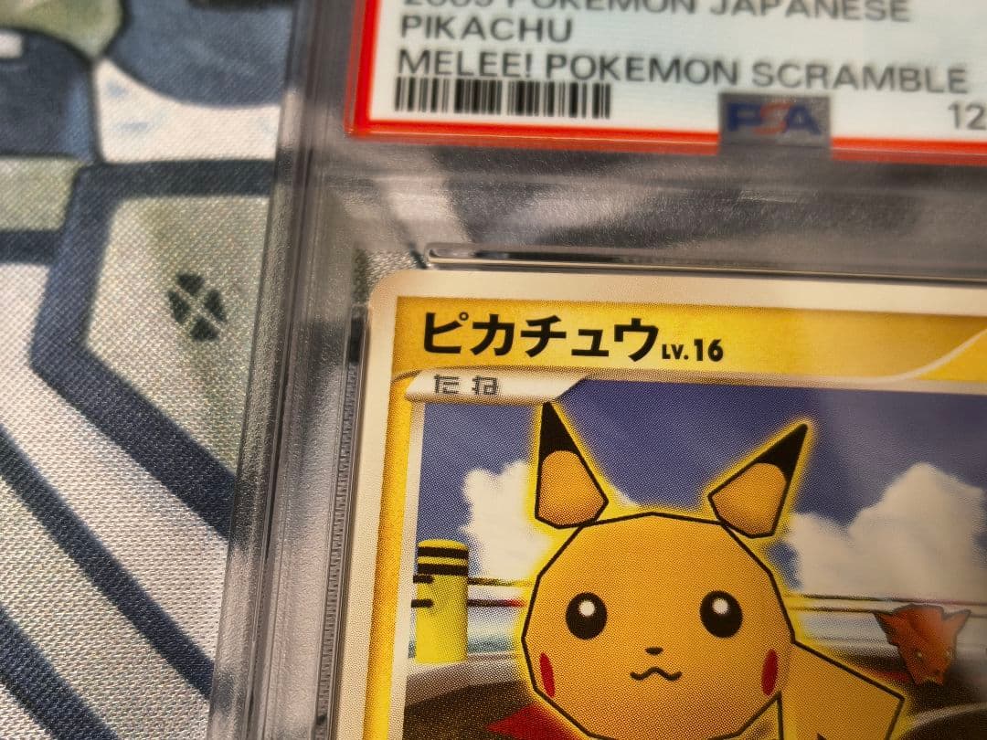 PSA8 ピカチュウ 乱戦！ ポケモンスクランブル プロモ 007/016