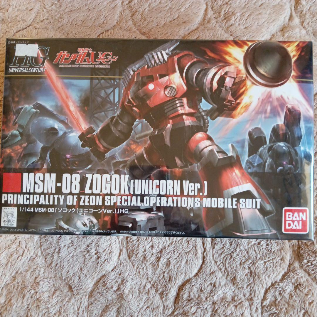 HG MSN-06S SINANJU & MSM-08 ZOGOK セット