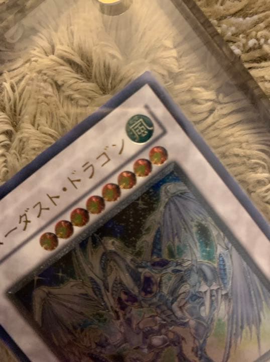 No.730 遊戯王 美品 スターダストドラゴン レリーフ TDGS-JP040