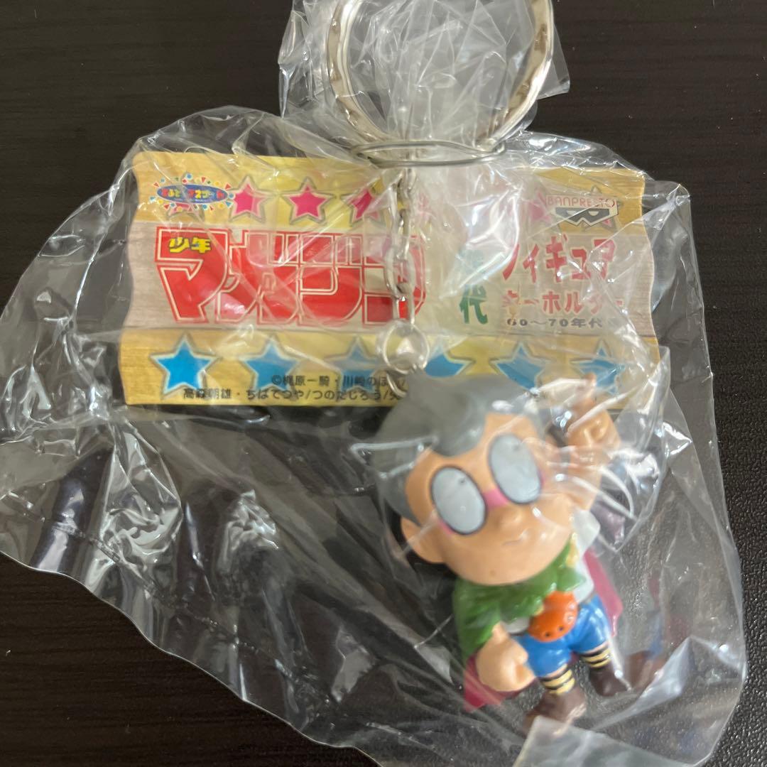 少年マガジン　歴代フィギュアキーホルダー　60〜70年代編