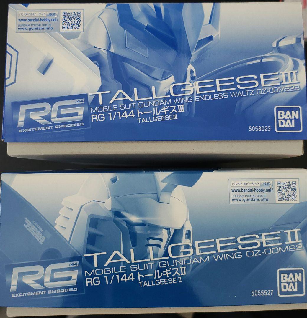 RG トールギスII＆III