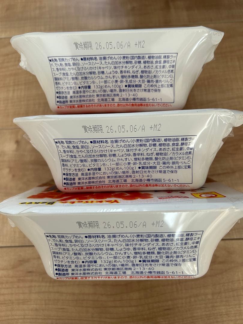 カップ麺詰め合わせ　一蘭　一蘭釜だれ　 純連　カップヌードルBIG 30個セット