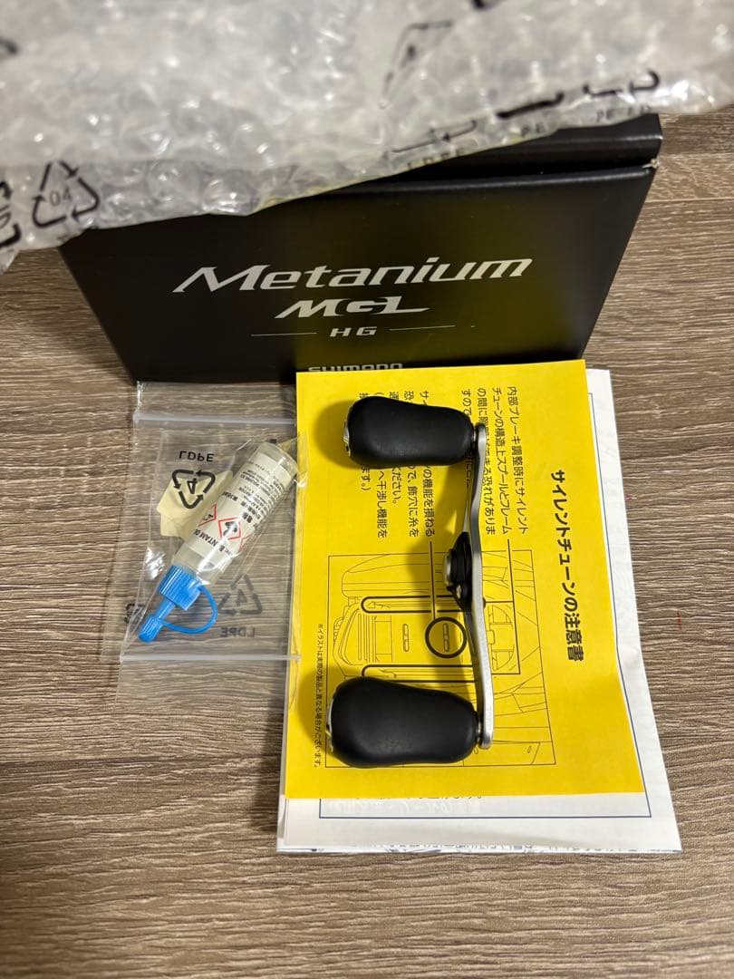 16 メタニウム MGL HG 右