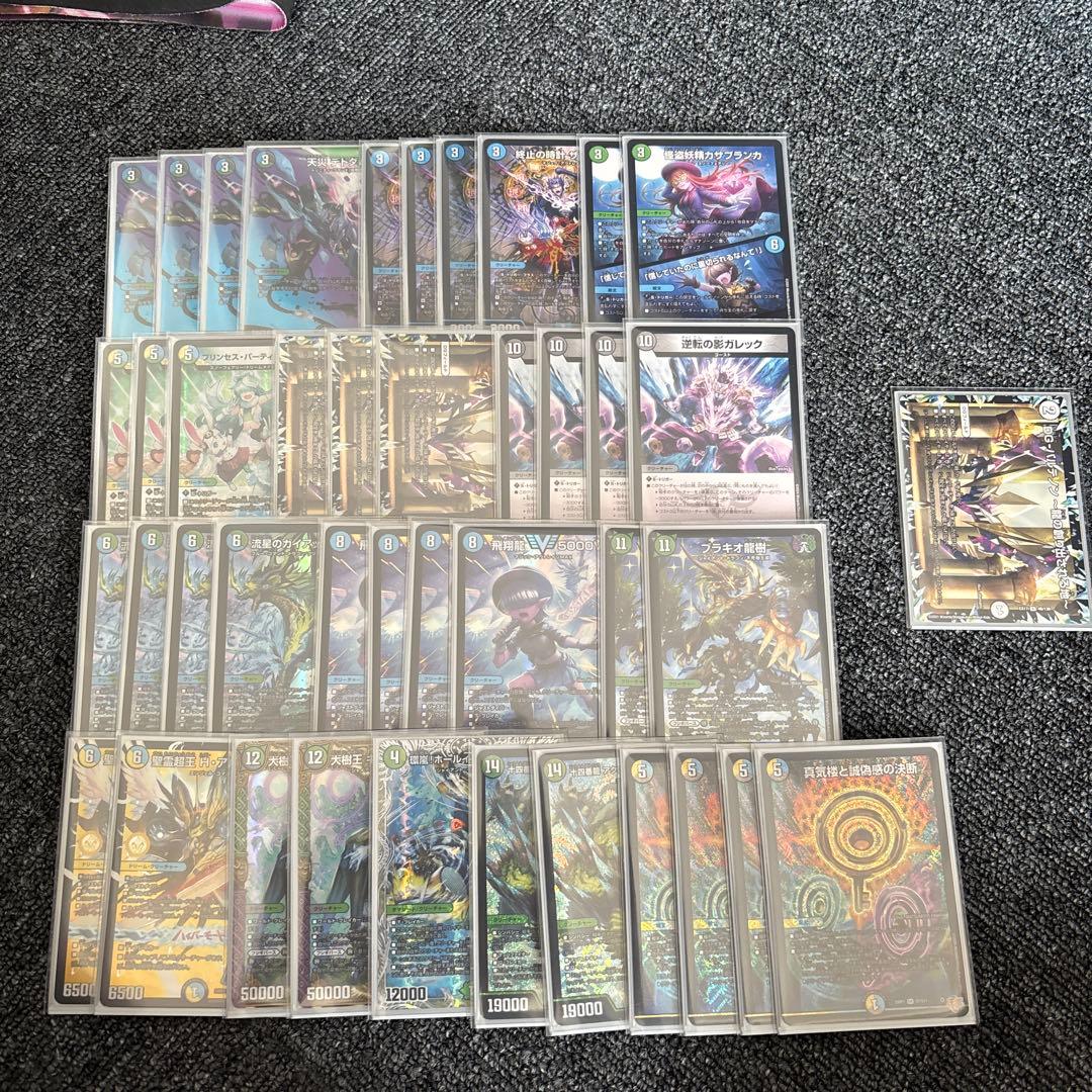 【６月８日cs優勝構築】ペテンシーフシギバース 完成 デッキ ＋おまけ付き