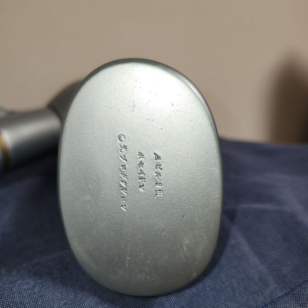 ひ*ろ様 激レア　ポセイドン　約38センチ　バビル2世　ソフビ