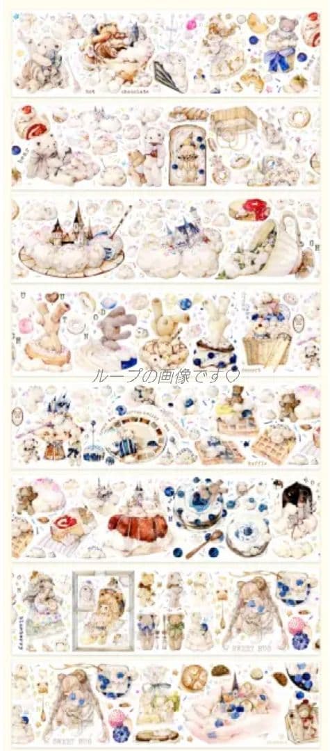 残り１☆J701＃玩具熊的甜味城堡(水晶)Reco切売り海外人物装飾マステ女の子