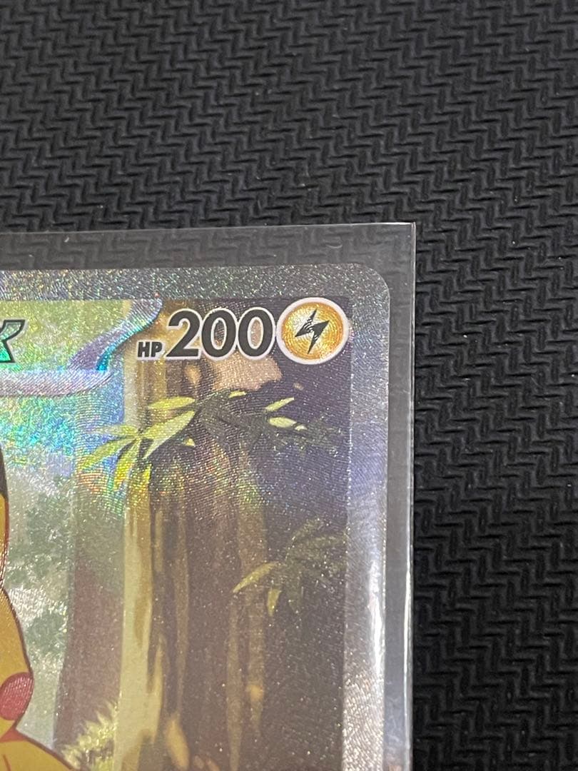 ピカチュウex SAR スタートデッキ100バトルコレクション