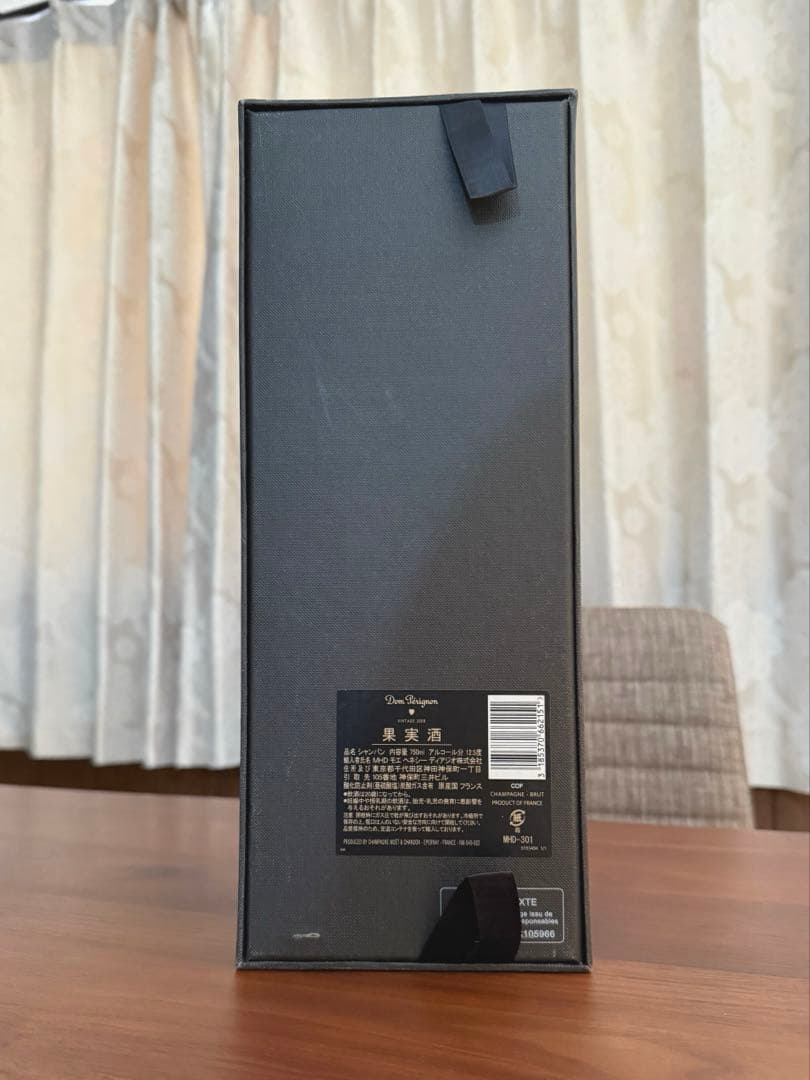 ドンペリニヨン　ヴィンテージ　2008