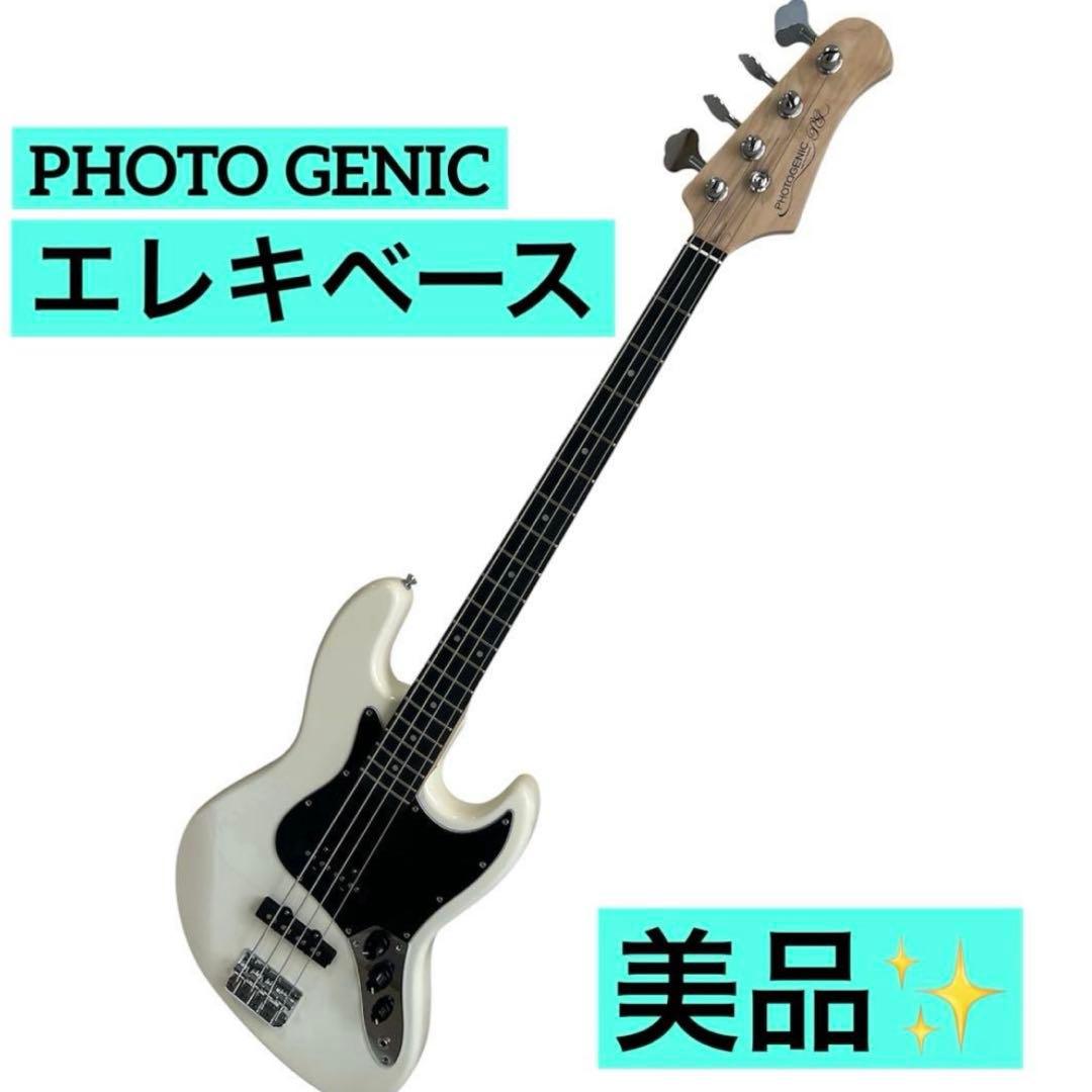 PHOTOGENIC フォトジェニック エレキベース 白