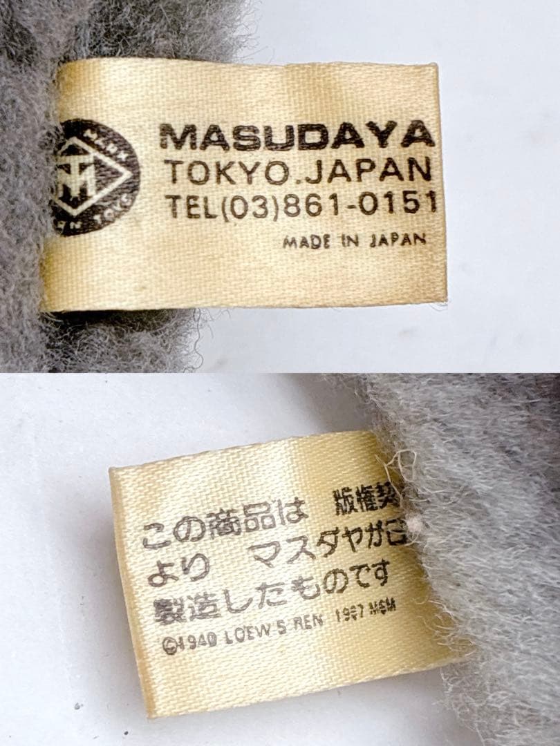 希少 レア 増田屋 MASUDAYA トムとジェリー トム2点まとめ ぬいぐるみ