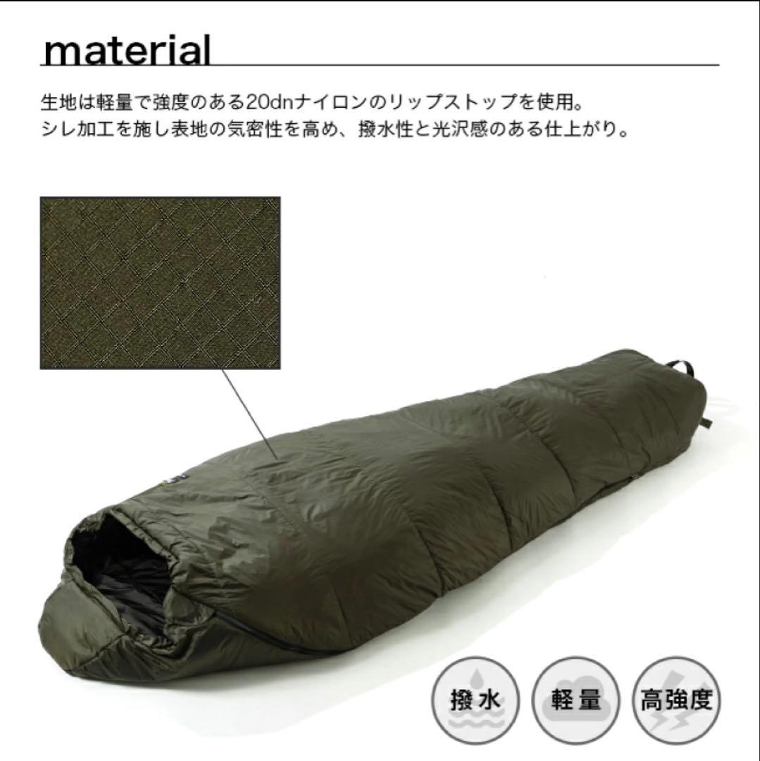 NANGA Limited Schlaf SF800 ブラック