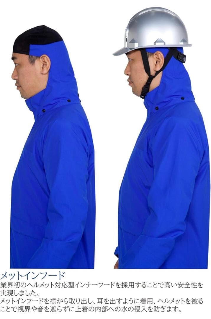 MAEGAKI AP2700 ゴアテックス® 制電レインスーツ プロ仕様
