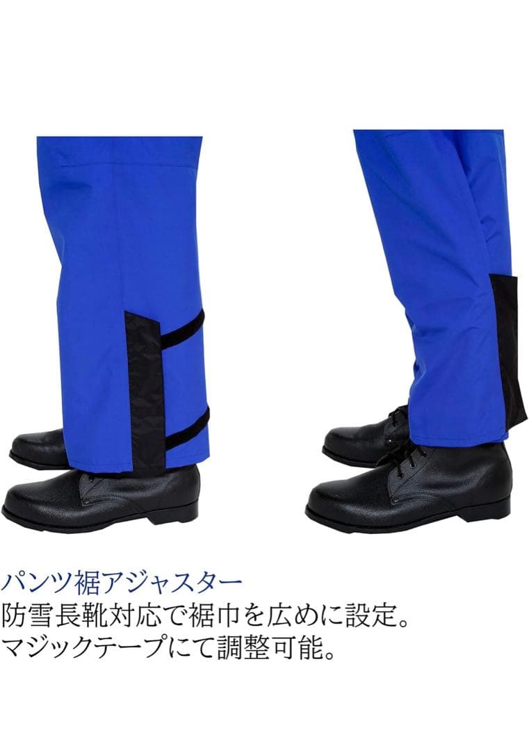 MAEGAKI AP2700 ゴアテックス® 制電レインスーツ プロ仕様