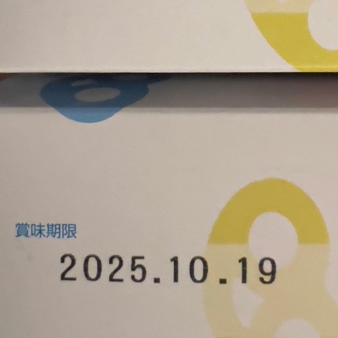 グミッツェル 12個入り 30箱セット