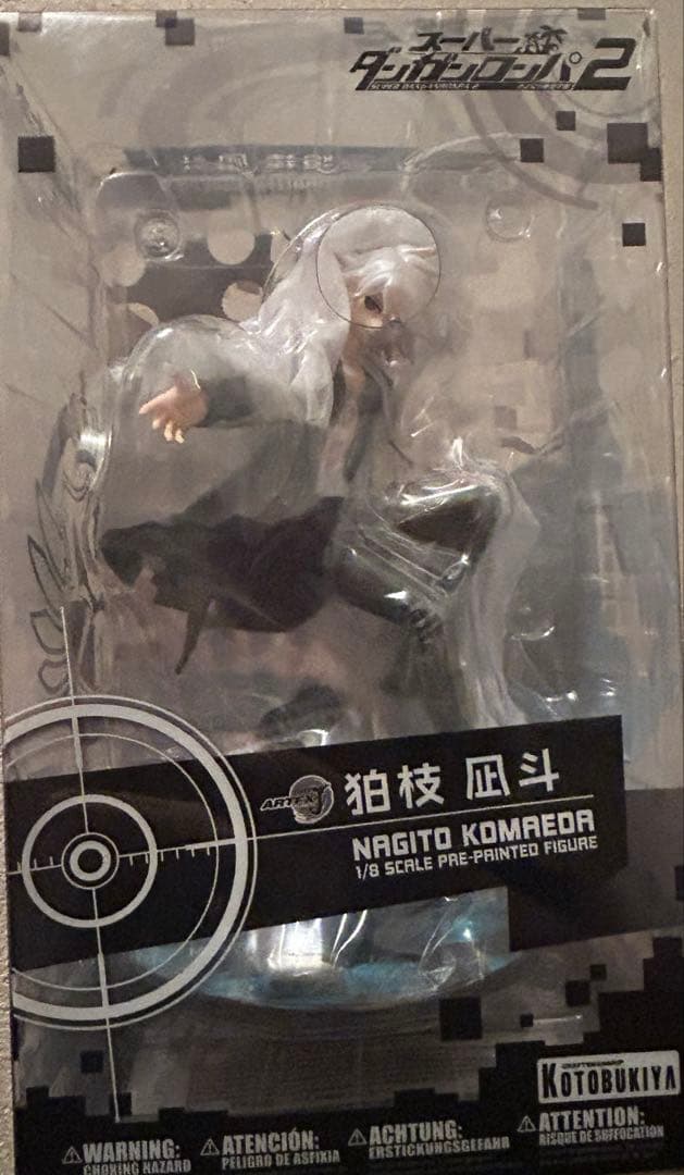 狛枝凪斗 コトブキヤ スーパーダンガンロンパ2 さよなら絶望学園 ARTFX J