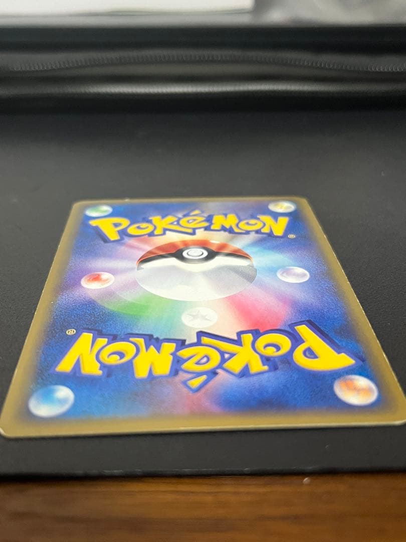 ［最終値下げ］ゲンガー　神秘なる山　044/088 1edition