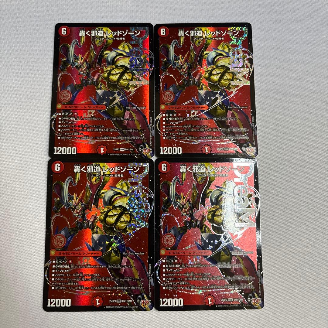 和多鍋様 リクエスト 3点 まとめ商品