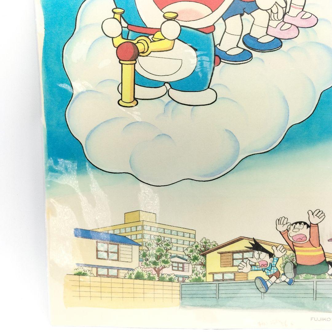 未開封 ドラえもん 複製カラー原画 雲 ポスター