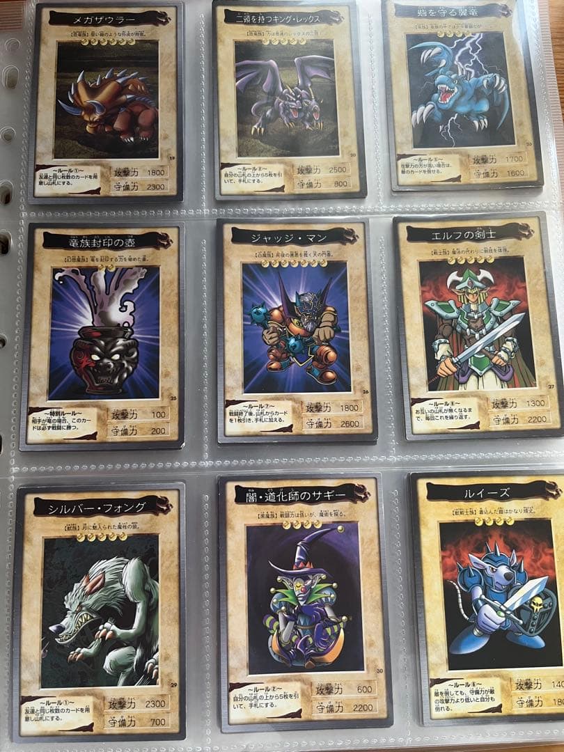 こ*き様 遊戯王 引退品