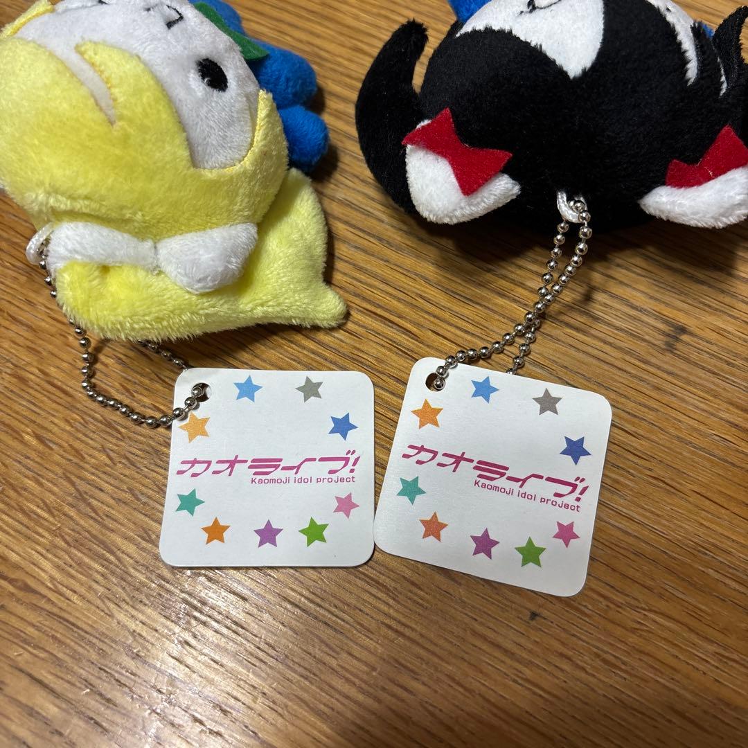 カオライブ　絢瀬絵里　マスコット　ストラップ　矢澤にこ