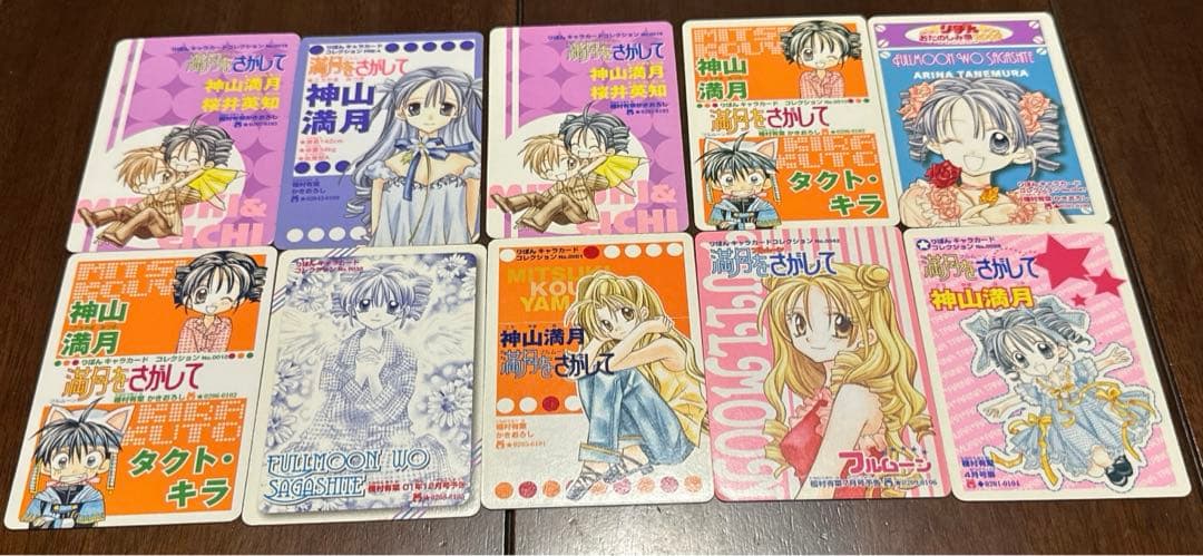 りぼん　キャラクターカードコレクション　種村有菜　満月をさがして　　21枚セット
