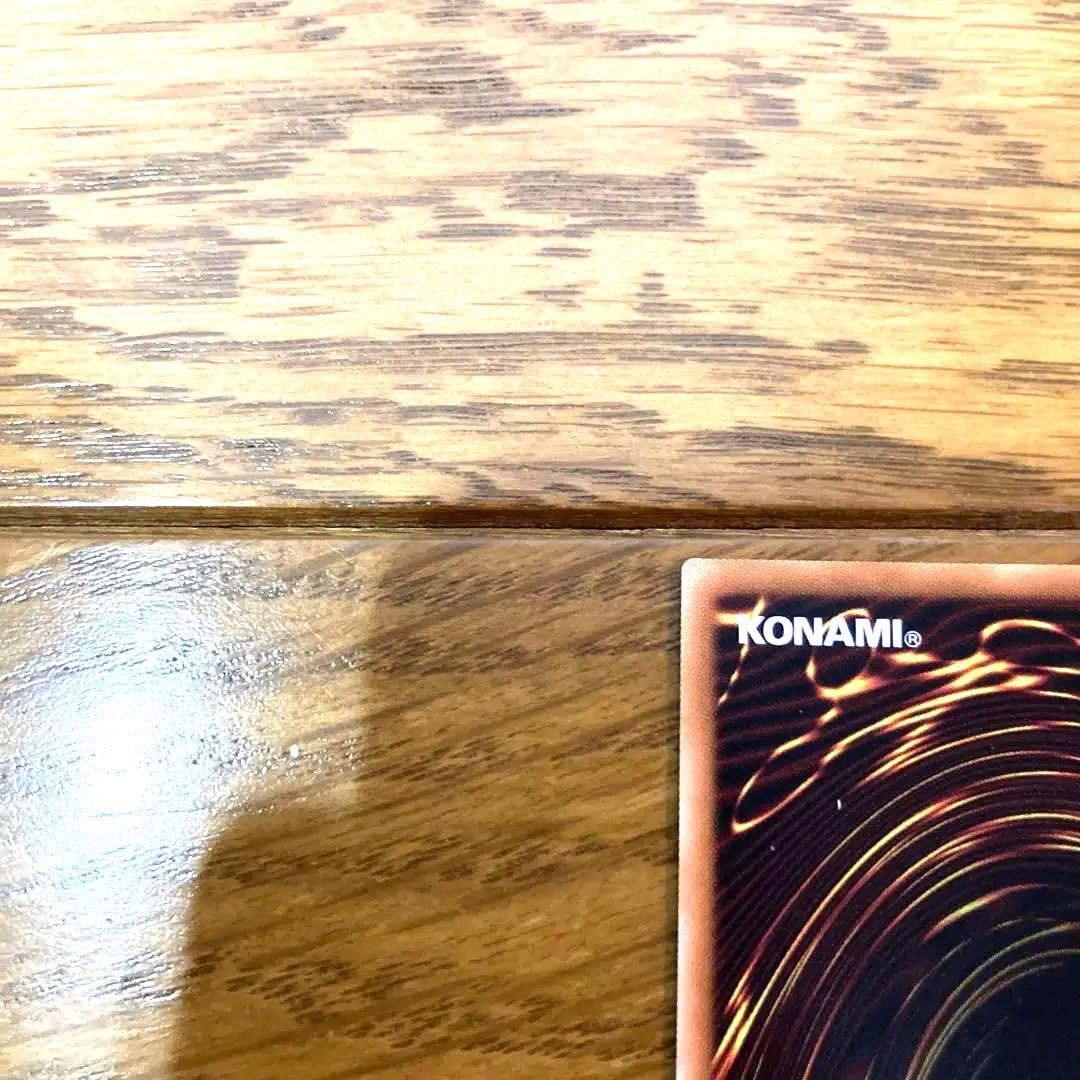 遊戯王 人造人間－サイコ・ショッカー トレカ スーパーレア 城之内 エスパー絽場