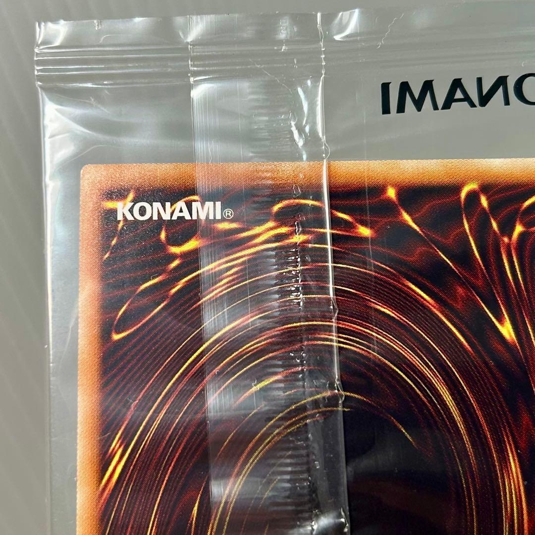 ⭐︎コレクション出品⭐︎五つ目&四つ目♪遊戯王 WCS2019 黒封筒付き2枚セット