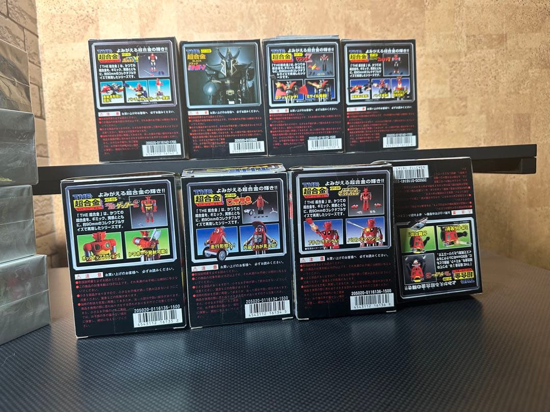 バンダイ THE超合金 8体セット