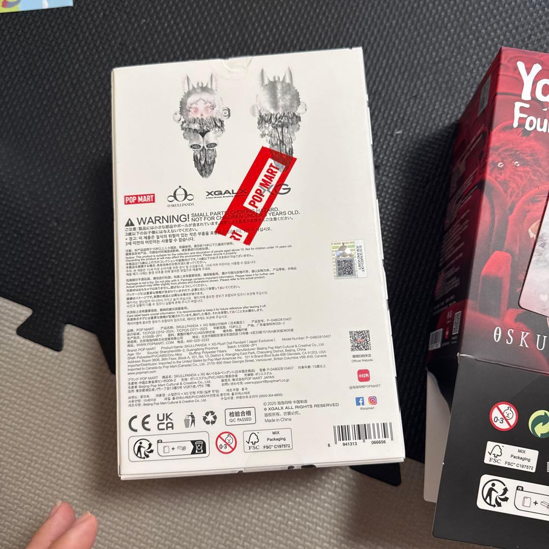 SKULLPANDA × XG+YouFoundMe! ghostie