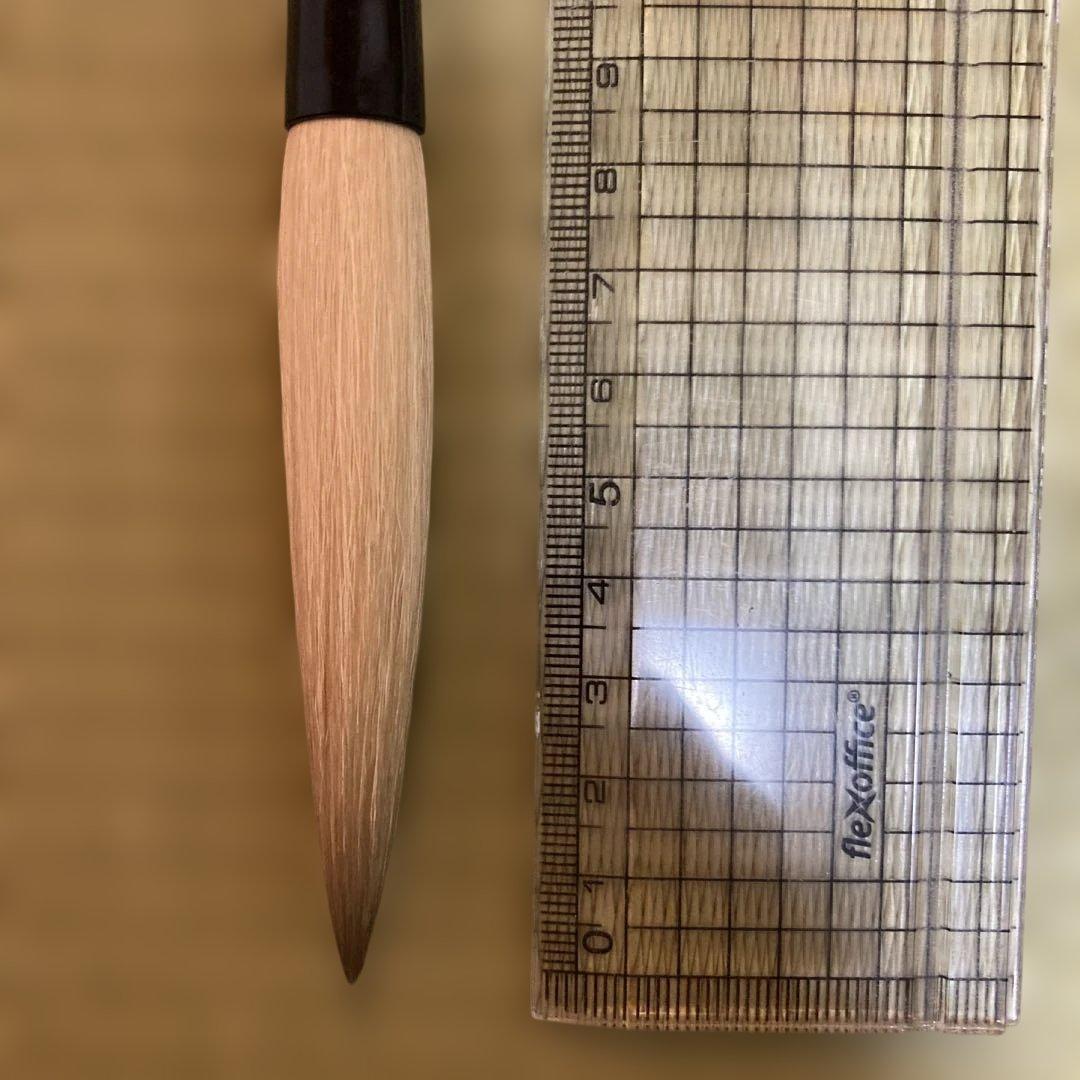 書道筆 細光筆 穂長8cm ¥55000