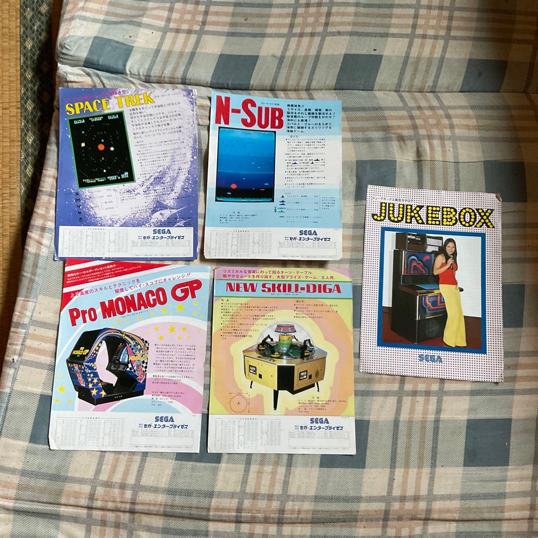 SEGA ジュークボックス、ゲーム筐体カタログ。【昭和の産物。昭和ノスタルジー】