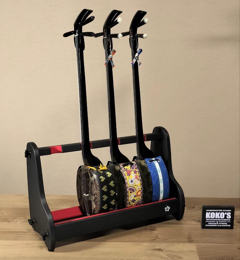 ♪ハンドメイド　沖縄三線スタンド　木製　ブラックカラー 4丁用　匿名配送♪