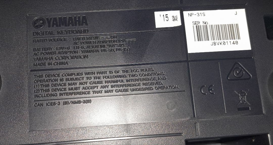 ヤマハ piaggero NP-31S 電子ピアノ 76鍵 スタンド別売