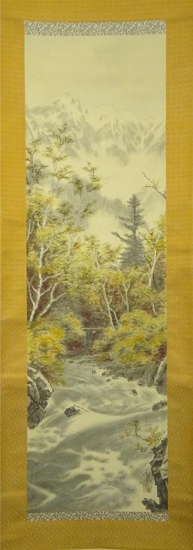 掛軸 観雪『秋景山水図』絹本 肉筆 無地箱付 掛け軸 p10302