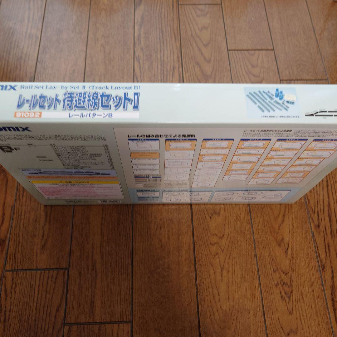 トミックス N 91092 ファイントラック レールセット待避線セットIIBパ…