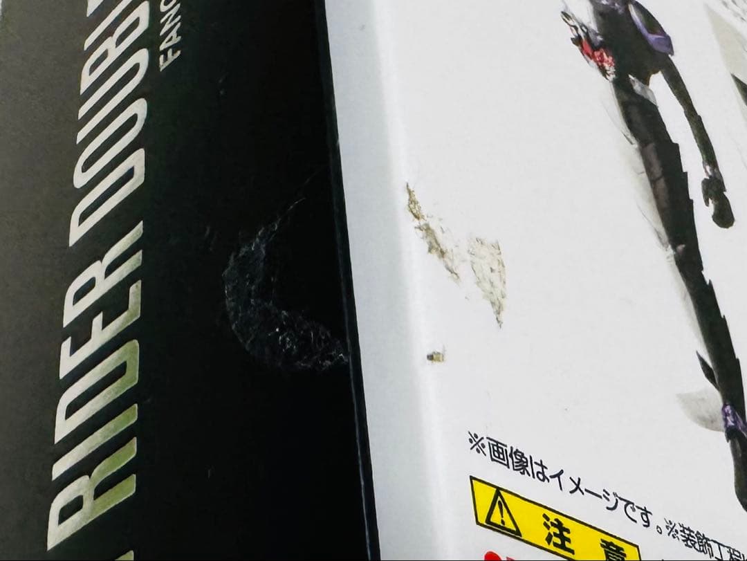 峯*孝様 S.H.Figuarts(真骨彫製法) 仮面ライダーW ファングジョー