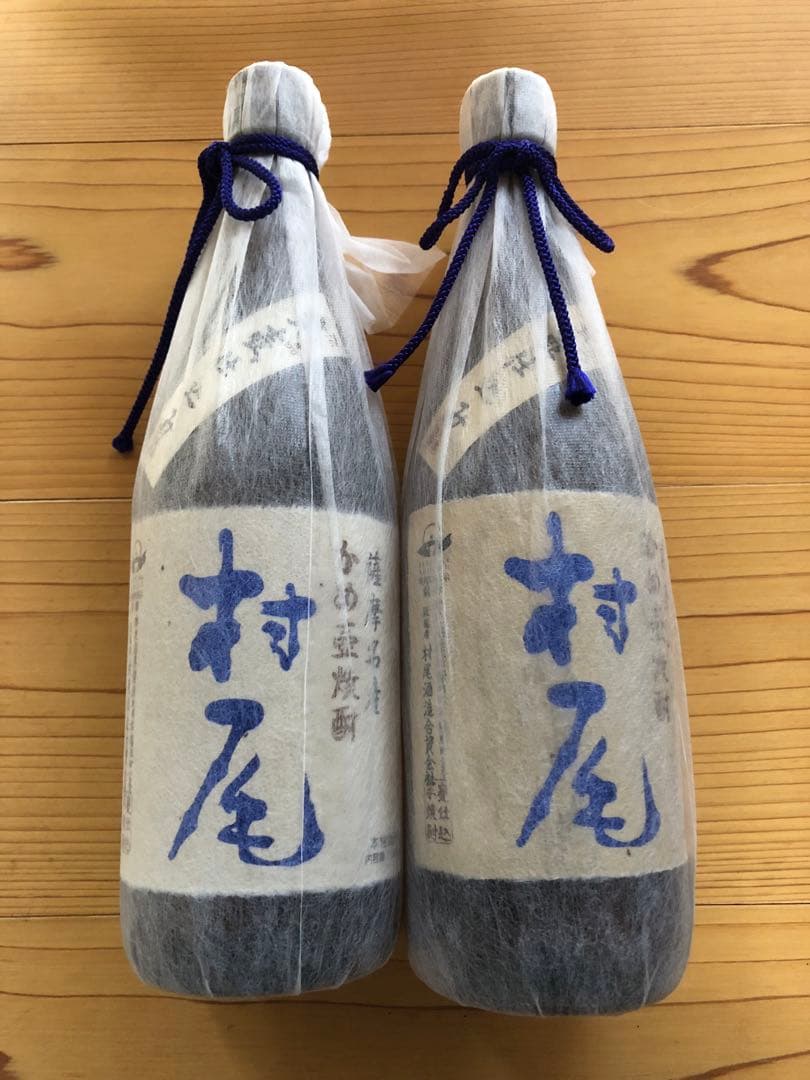 村尾 焼酎 ANA機内販売 2本セット