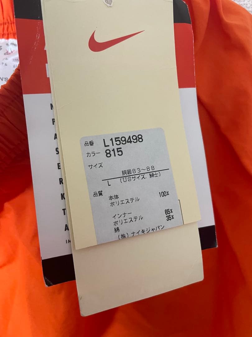 ウェア 1997-98 Netherlands Away Shirt