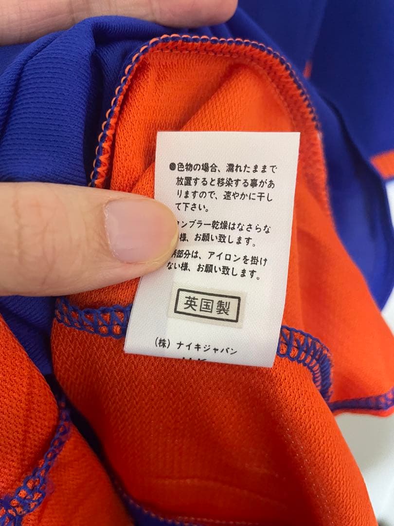 ウェア 1997-98 Netherlands Away Shirt