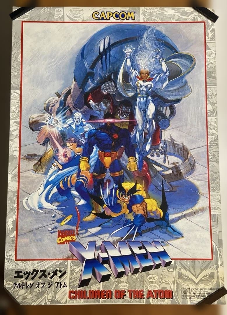 CAPCOM X-MEN エックス・メン　チルドレンオブジアトム　B1ポスター