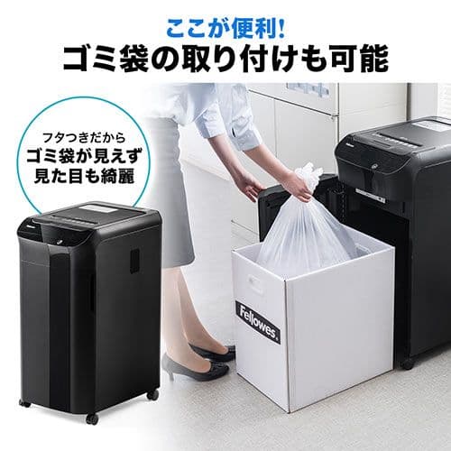 ◎☆電動シュレッダー 業務用 クロスカット 68L ホッチキス クリップ対応