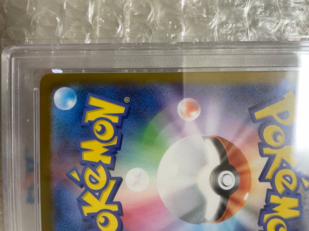 ポケモンカードゲーム MEGA CHARIZARD X ex PSA10